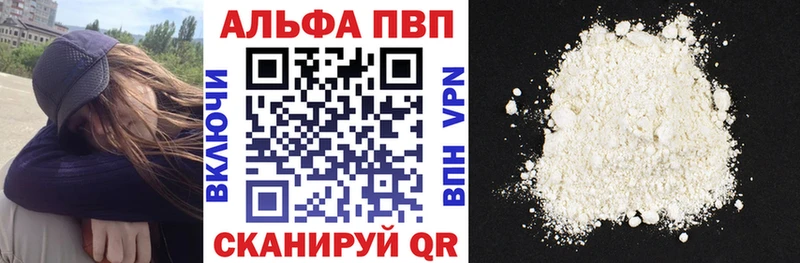 Купить наркотик аптеки Минеральные Воды Кокаин Меф МАРИХУАНА