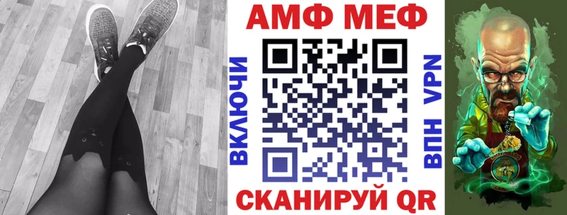 АМФ Розовый  Минеральные Воды 