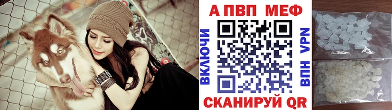 продажа наркотиков  Минеральные Воды  А ПВП мука 