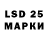 Лсд 25 экстази кислота Luda Zatsepina