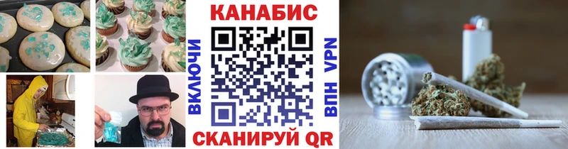 где продают   Минеральные Воды  Cannafood марихуана 