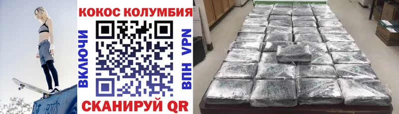 Cocaine 99%  Минеральные Воды 