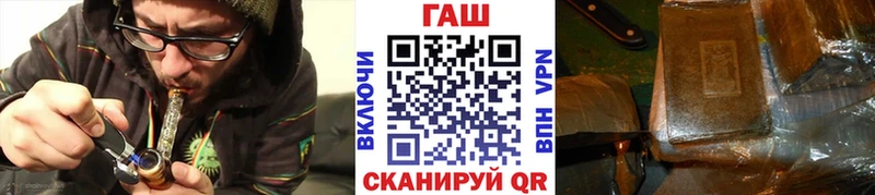 ГАШИШ Изолятор  Минеральные Воды 