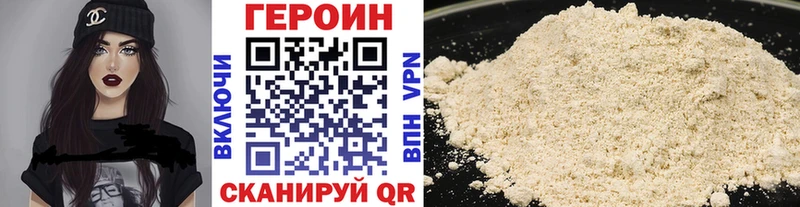 Героин гречка  Минеральные Воды 
