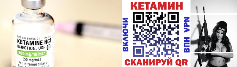 Кетамин VHQ  даркнет сайт  Минеральные Воды 