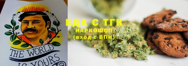 мефедрон мука Арсеньев