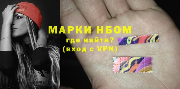 мефедрон мука Арсеньев