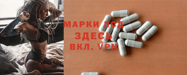 спайс Армянск