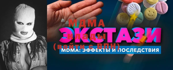 спайс Армянск