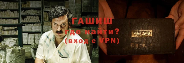 мефедрон мука Арсеньев