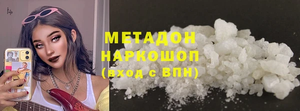 спайс Армянск