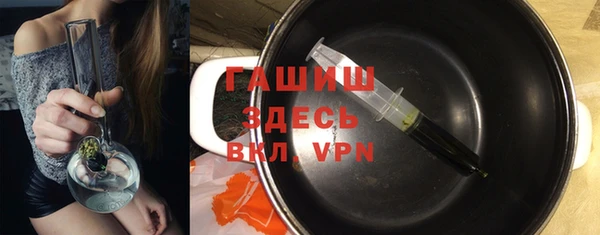 мяу мяу кристалл Михайловск