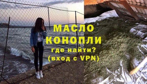 спайс Армянск