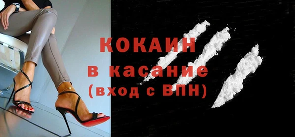 мефедрон мука Арсеньев