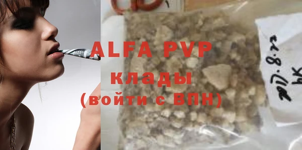 MDMA Михайловка