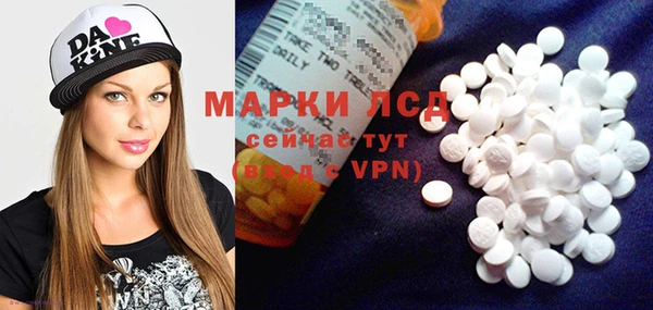 мяу мяу кристалл Михайловск