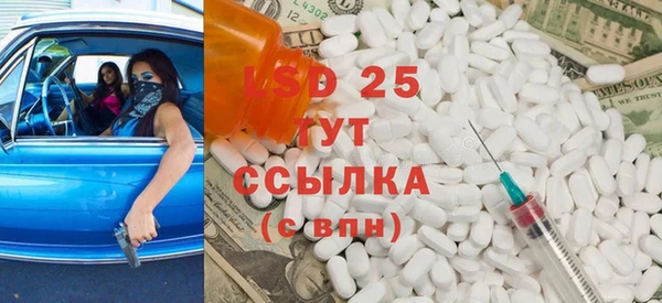 спайс Армянск