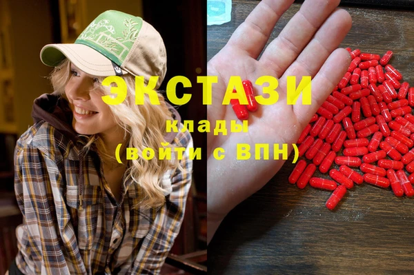 спайс Армянск