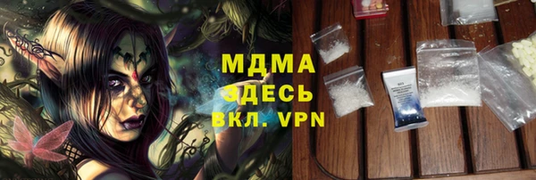 спайс Армянск