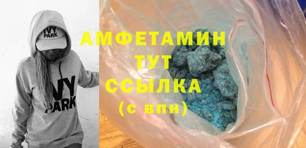 спайс Армянск
