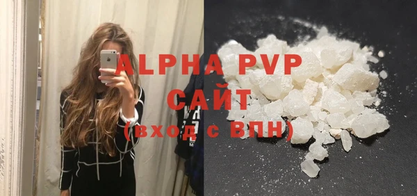 спайс Армянск