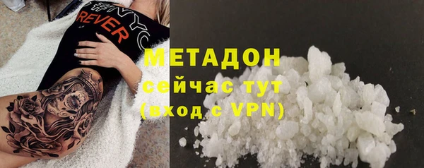 спайс Армянск