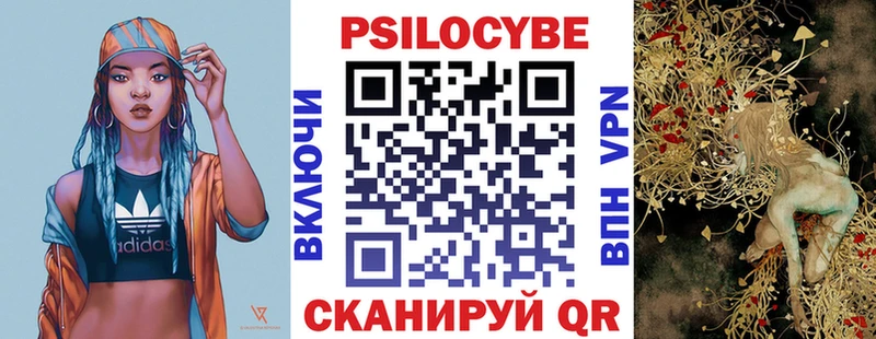 Галлюциногенные грибы ЛСД Минеральные Воды